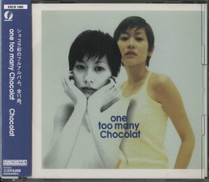 CD/ ショコラ / ONE TOO MANY CHOCOLAT / 国内盤 帯付 ESCB-1885 40715