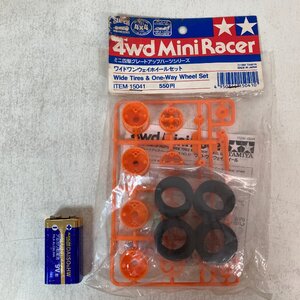 【新品未開封】TAMIYA 4wd Mini Racer ミニ四駆グレードアップパーツシリーズ ワイドワンウェイホイールセット ITEM15041 ●