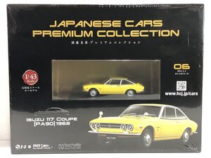 【未開封】アシェット 国産名車プレミアムコレクション No.6 ISUZU 117 クーペ (PA90) 1968 1/43 いすゞ 117 COUPE Hachette ▲