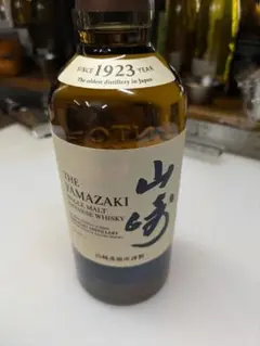 山崎 シングルモルトウイスキー 700ml