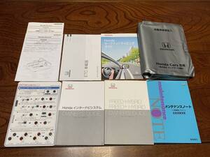 HONDA ホンダ GB5 フリード フリード＋ ホンダセンシング 取扱説明書 取説 2016年発行 メンテナンスノート 