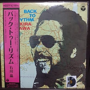 LP 帯付 REPRESS盤/石川晶 BACK TO RHYTHM