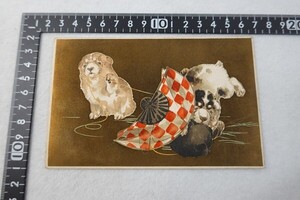 ER05/戦前絵葉書■子犬の絵 銀座上方屋 報知社