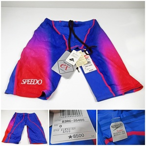 ☆[B98]未使用品　SPEEDO スピード FASTSKIN ex　メンズファーストスパッツ　男性用　競泳水着　83RC-35486　サイズ/O