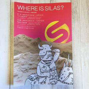 希少 当時物 WHERE IS SILAS 出版記念展フライヤー 2003年 サイラス Silas&Maria ジェームスジャーヴィス JAMES JARVIS flyer パルコ レア