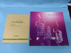 【アイドル】キャンディーズ CANDIES メモリアルフォトスタンド&コンサートフォトブック　昭和　人気　引退　八王子引き取りOK246109