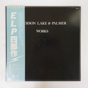 48033595;【帯付/2LP/見開き】Emerson Lake & Palmer / Works (Volume 1) 四部作