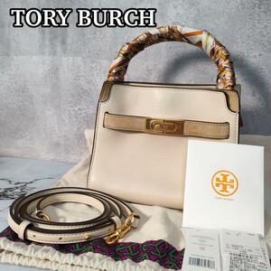 極美品　トリーバーチ　リーラジウィルプチダブルバッグ　スカーフ付き　保存袋 TORY BURCH LEE RADZIWILL WHIP STITCH PETITE DOUBLE BAG