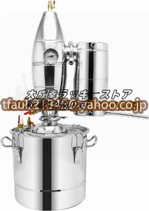 20L蒸留器 良い冷却効果 温度計付き 純露 酒 蒸留水 発酵器 酒かん器 浄水ポット ガス/天然ガス/電磁調理器に適する ステンレス鋼製