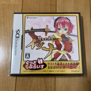 新品未開封　極美品　ds イヅナ　 ニンテンドーDS 任天堂　 Nintendo NintendoDS