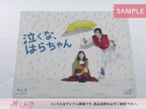 TOKIO 長瀬智也 Blu-ray 泣くな、はらちゃん Blu-ray BOX(6枚組) 丸山隆平 [良品]