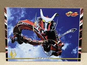 アマダ トレーディングカード　仮面ライダー龍騎　５９　ドラグレッダー