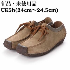 CLARKS クラークス Natalie ナタリー モカシン ベージュ スエード レディース ウィメンズ UK5.5