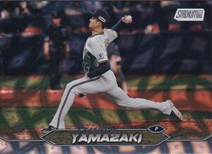 2024 TOPPS STADIUM CLUB NPB 山﨑颯一郎 ホロ パラレルカード オリックスバファローズ