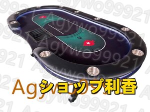 超豪華 ポーカーテーブル LEDライト付き １０人用ポーカーテーブル WPTデザイン 高級 ポーカー テーブル 緑デザイン 240*120cm