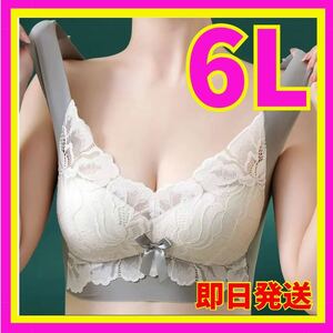 【送料無料】ナイトブラ 大きいサイズ ノンワイヤー レース くすみカラー 6L 授乳 カーキ ブラジャー ふんわり