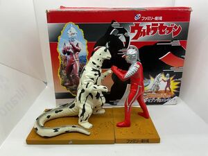 ファミリー劇場 オリジナル・フィギュア ウルトラセブンVSエレキング 昭和レトロ ソフビ