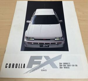 トヨタカローラFX カタログ AE81 AE82 昭和60年 COROLLA FX SERIES