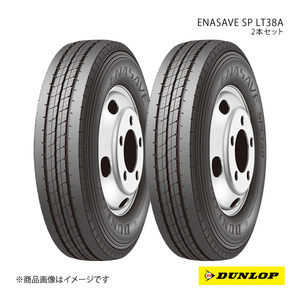 DUNLOP ダンロップ ENASAVE SP LT38A 2本セット キャンター 205/75R16 113/111L 6桁コード:325051