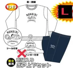 アイムドラえもん ドラえもん トレーナー 長ズボン ルームウェア 上下 L