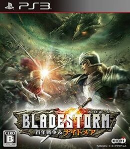 BLADESTORM 百年戦争&ナイトメア/PS3