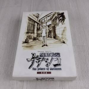 2CC7 CD 機動戦艦ナデシコ 特別編 完全限定盤