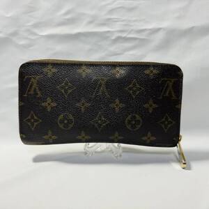 Louis Vuitton ルイヴィトン モノグラム ジッピーウォレット ブラウン 長財布 レディース ラウンドファスナー M60017