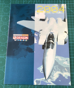 ドラゴン DRAGON WINGS WARBIRDS SERIES 2004 カタログ