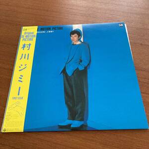 MURAKAWA JIMMY SATOSHI 村川ジミー聡 / ORIGINAL DE-MOTION PICTURE (LP) レコード 清水靖晃