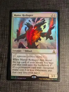 MTG　作り変えるもの/Matter Reshaper 英語版FOIL　OGW