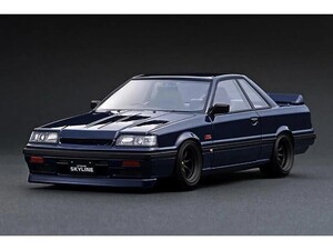 【イグニッションモデル】 1/18 日産 スカイライン GTS-R (R31) Blue Black [IG3509]★未開封新品！