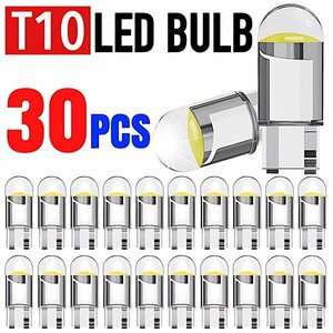 T10 T16 LED バルブ 30個 12V COB 6000K ホワイト CANBUS キャンセラー ポジション ナンバー灯 メーター パネル球 明るい 爆光 車検対応