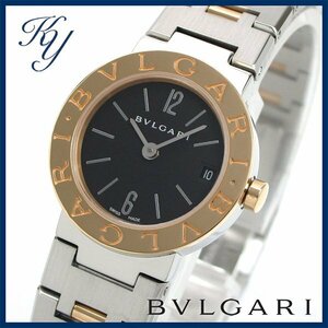 1円～ 3ヶ月保証付き 磨き済み 美品 本物 定番 人気 BVLGARI ブルガリ BB23SG K18 コンビ ロゴ入り ブラック レディース 時計