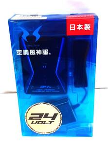 §　A18773　空調風神服　RD9310PJ　24V　リチウムイオンバッテリーパックセット　バッテリーのみ　ファンなし　中古品　陸送限定