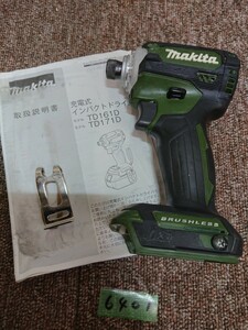 6401 送料520円 マキタ TD161 充電式インパクトドライバー 14.4v 