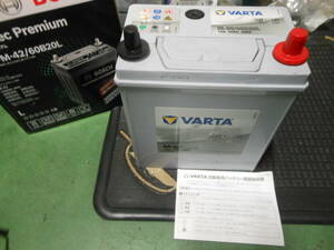 M-50（B20L互換）　 中古 CCAテスト良好！信頼のVARTA　 程度極上！ おまけ未記入保証書あり！