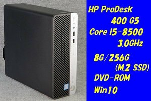 O●HP/ProDesk400 G5●Core i5-8500(3.0GHz)/8G/256G(SSD)/DVD-ROM/Win10●7