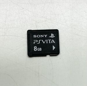 ★送料無料★ SONY PSVITA 純正品メモリーカード 8GB 1枚 (PCH-Z081) フォーマット済み PSVita 中古動作品