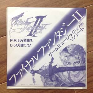 植松伸夫 - ファイナルファンタジーII / Final Fantasy II (flexi)