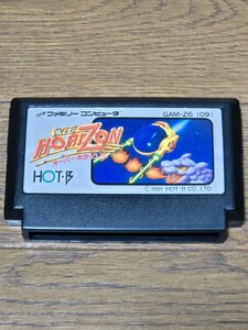 オーバーホライゾン OVER HORIZON ファミコン