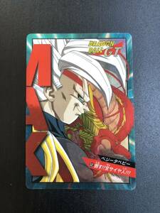 【美品】No.02 ドラゴンボール　カードダス スーパーバトル