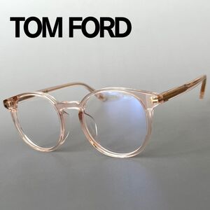 メガネ トムフォード FT5796 アジアンフィット TOM FORD メンズ レディース 新品 ボストン クリア ピンク 眼鏡 ブルーライトカット 透明