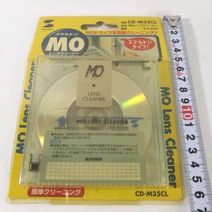 [G1098]サンワサプライ MOレンズクリーナー CD-M35CL　/現状品/ジャンク品/レトロ/MO/レンズクリーナー/