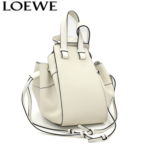 【A02524】LOEWE ロエベ ハンモック 2WAY レザー ハンド ショルダーバッグ アイボリー