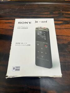 A11-51 SONY ICD-UX565F ICレコーダー 初期化済 動作確認済　充電器なし