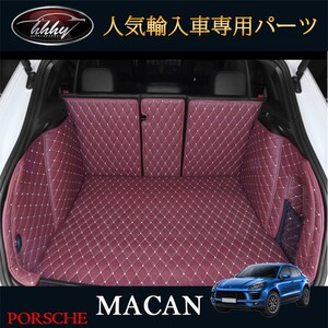 マカン ポルシェ パーツ アクセサリー カスタム Macan 95B 用品 トランクトレイ ラゲッジマット PM133