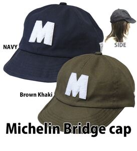 ミシュラン ブリッジ キャップ ツイル （Michelin/Bridge cap/Twill）　ブラウン　カーキ　完売　新品