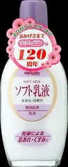 明色９０ ソフト乳液 １５８ＭＬ 【 明色化粧品 】 【 化粧品 】明色９０ ソフト乳液 １５８ＭＬ