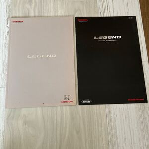 ホンダ レジェンド カタログ＆アクセサリーカタログ　2008年9月　ホンダアクセス HONDA LEGEND 当時もの　旧車　レア