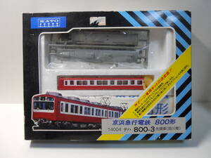 ◎ KATO・キット ● 14004　京浜急行電鉄 800形　デハ800-3 先頭車（品川寄） ● 未組立品